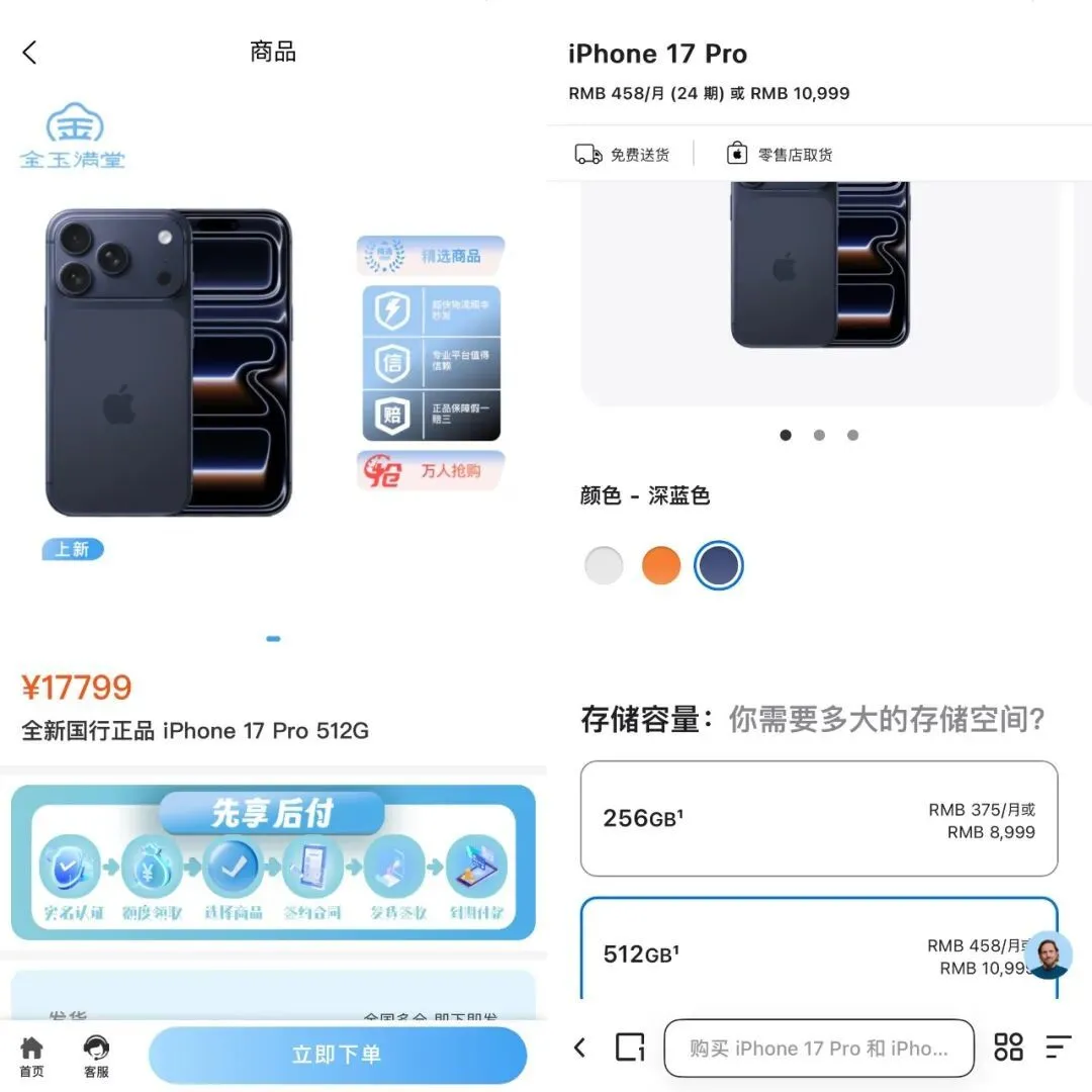 “神秘”分期商城:一部手机溢价2000元,注册5分钟接3个贷款电话_快讯_第2张_纵横网 “神秘”分期商城:一部手机溢价2000元,注册5分钟接3个贷款电话_https://www.izongheng.net_快讯_第2张