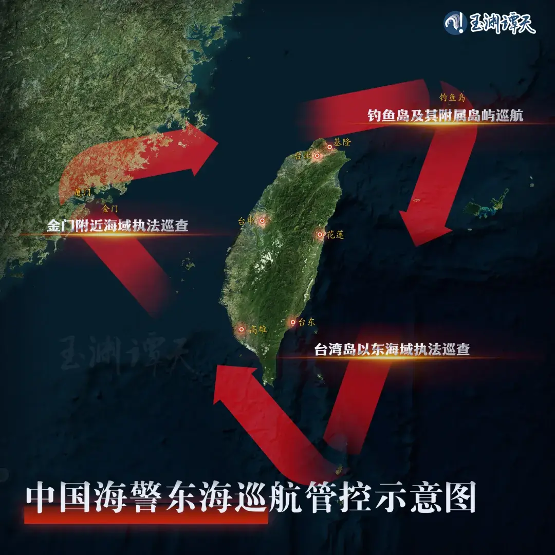 中國海警東海巡航管控示意圖玉淵譚天