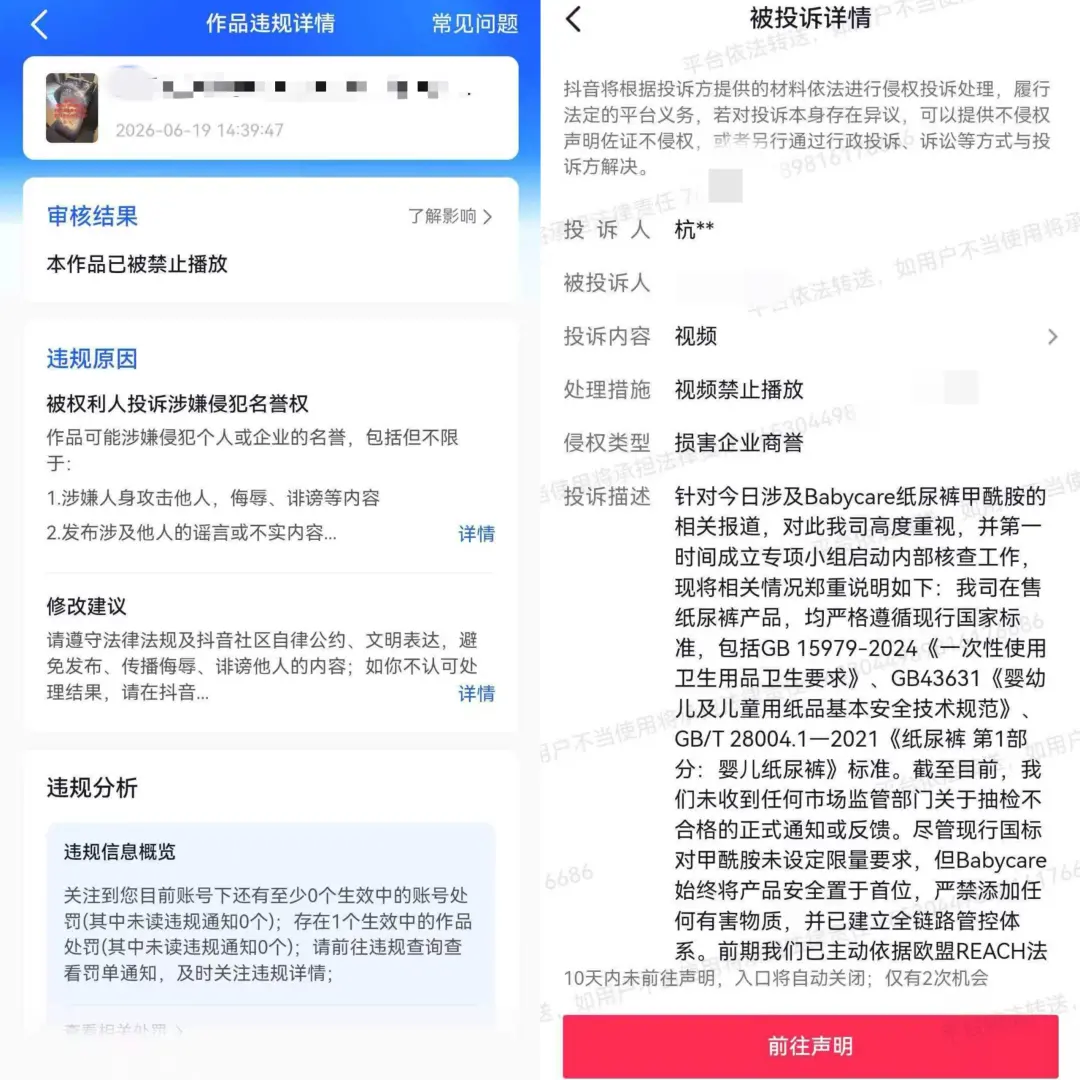 在人间丨恐慌之下，有妈妈把纸尿裤塞进了烤箱_https://www.izongheng.net_快讯_第8张