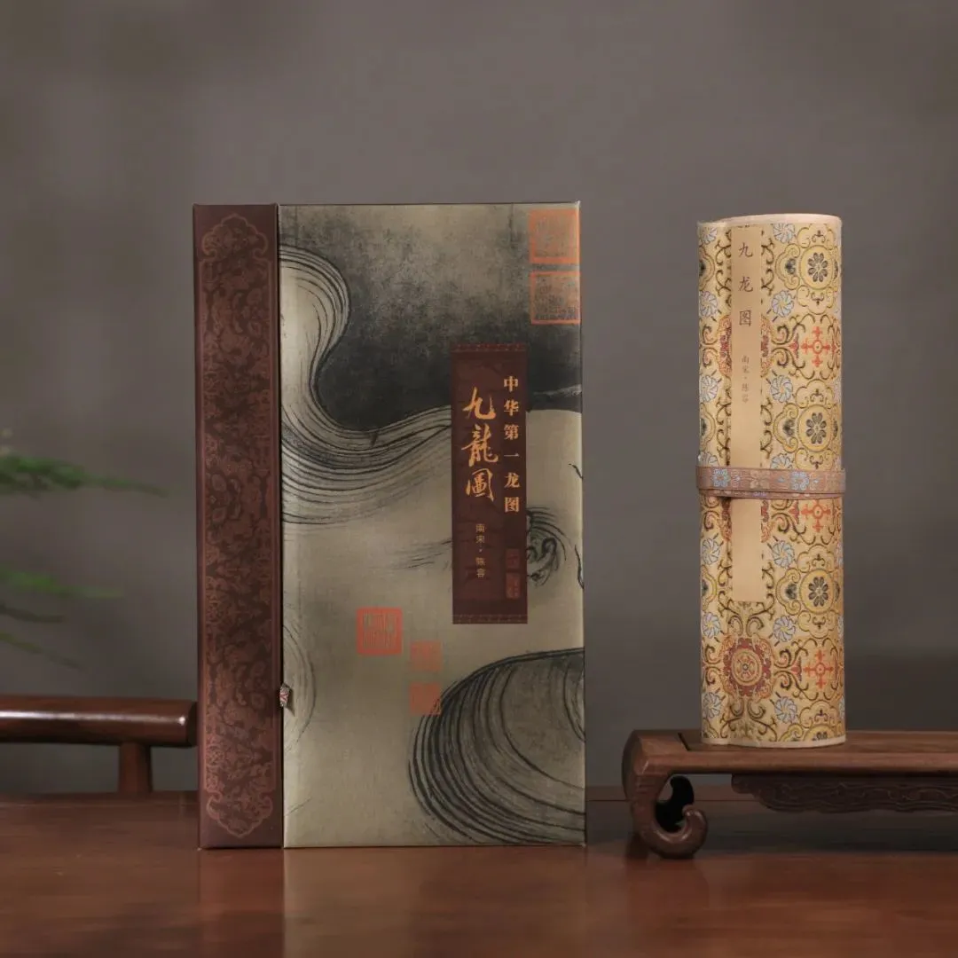 9条龙成就旷世名画！中国画界“驯龙高手”，究竟有多牛？_凤凰网
