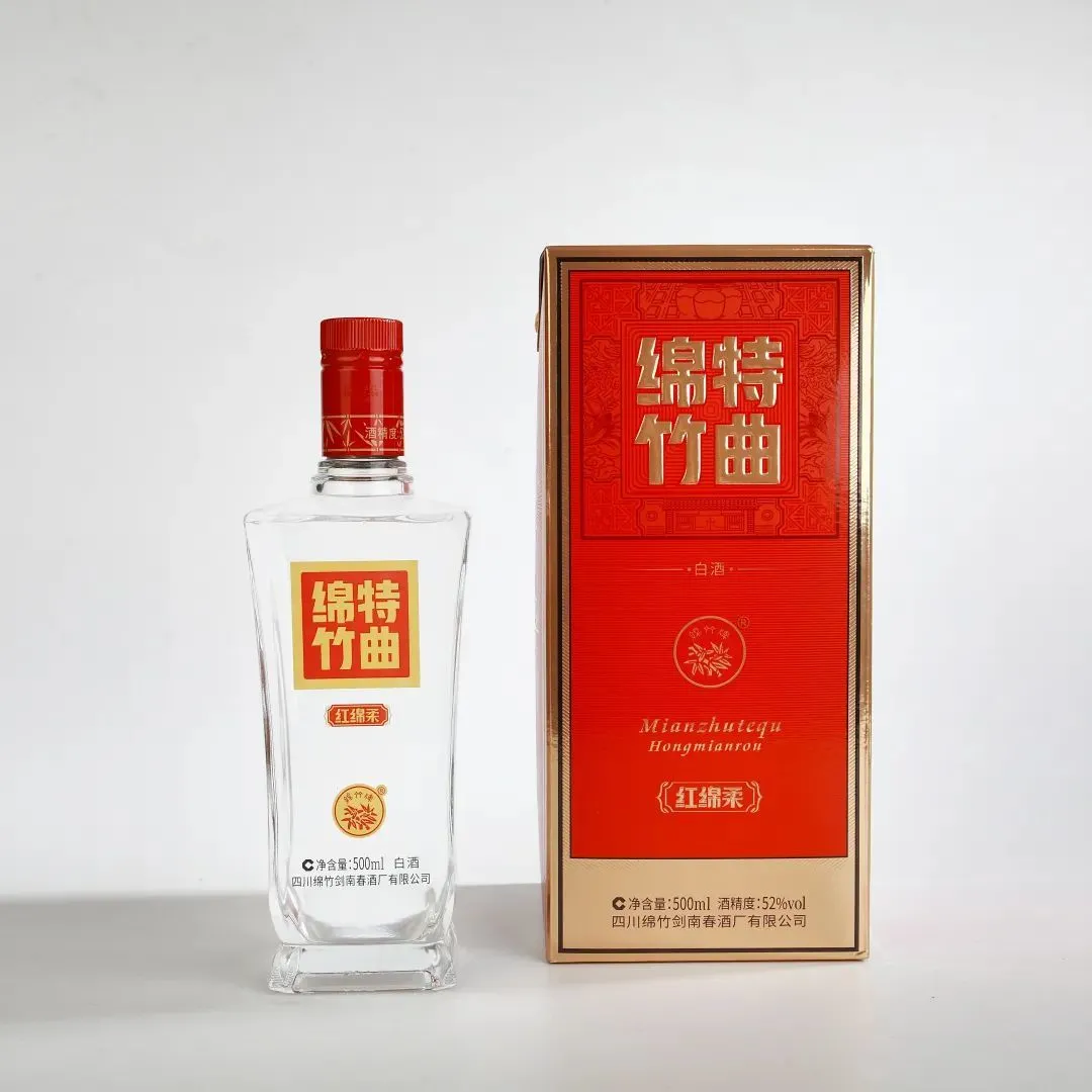 中国四川綿竹剣南春白酒2本-