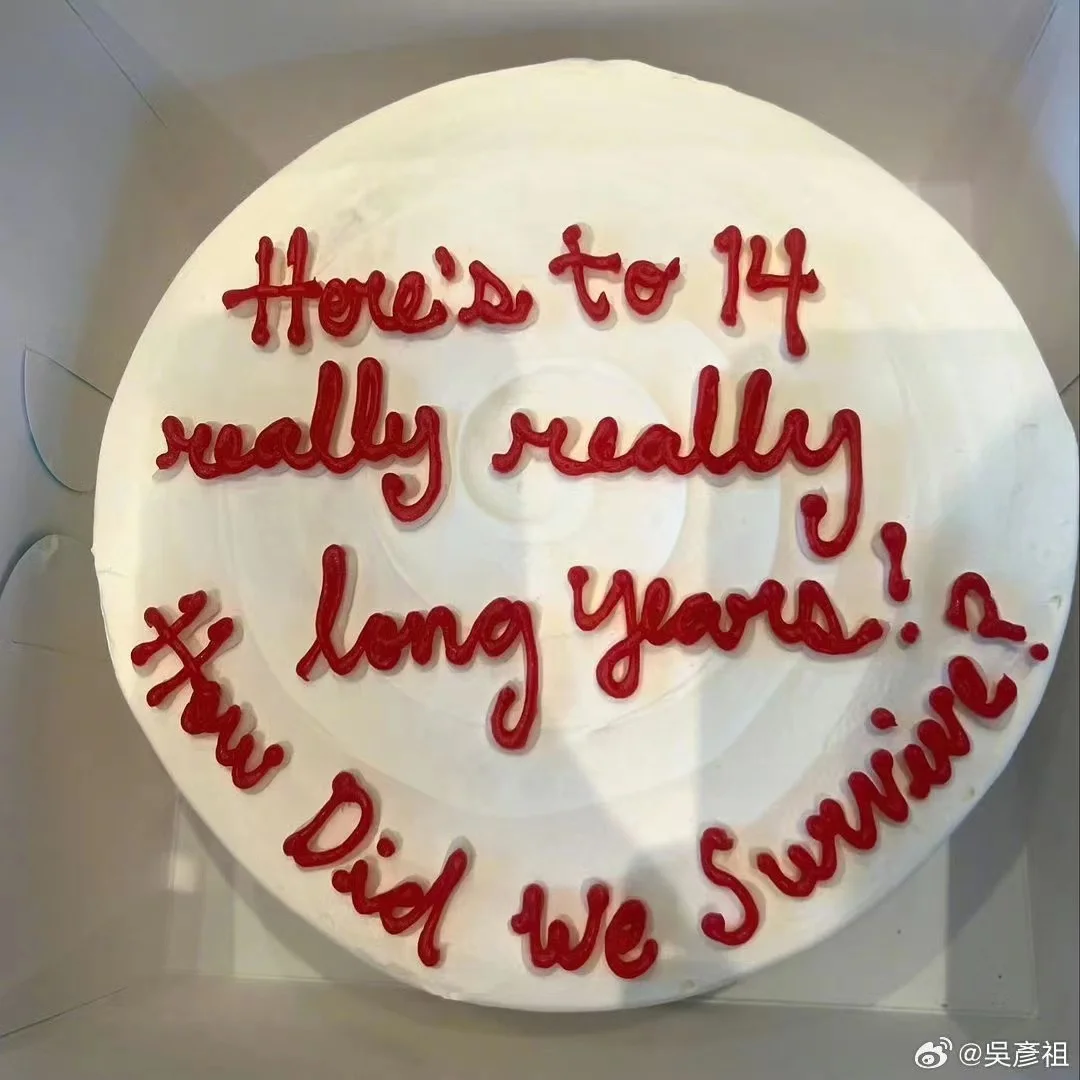 吴彦祖纪念结婚14周年 亲手做蛋糕示爱Lisa