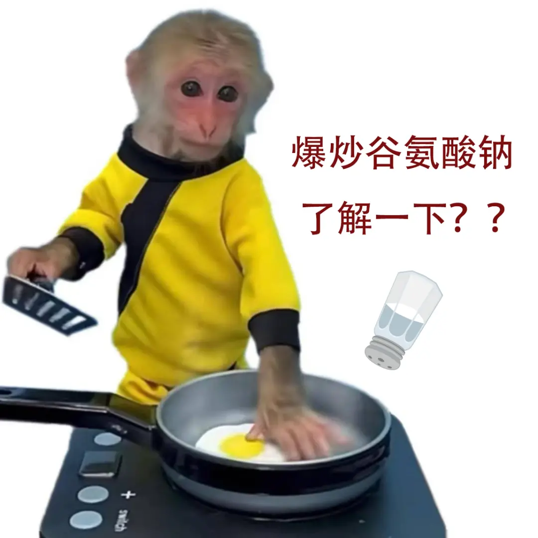 图片来源：表情包改编