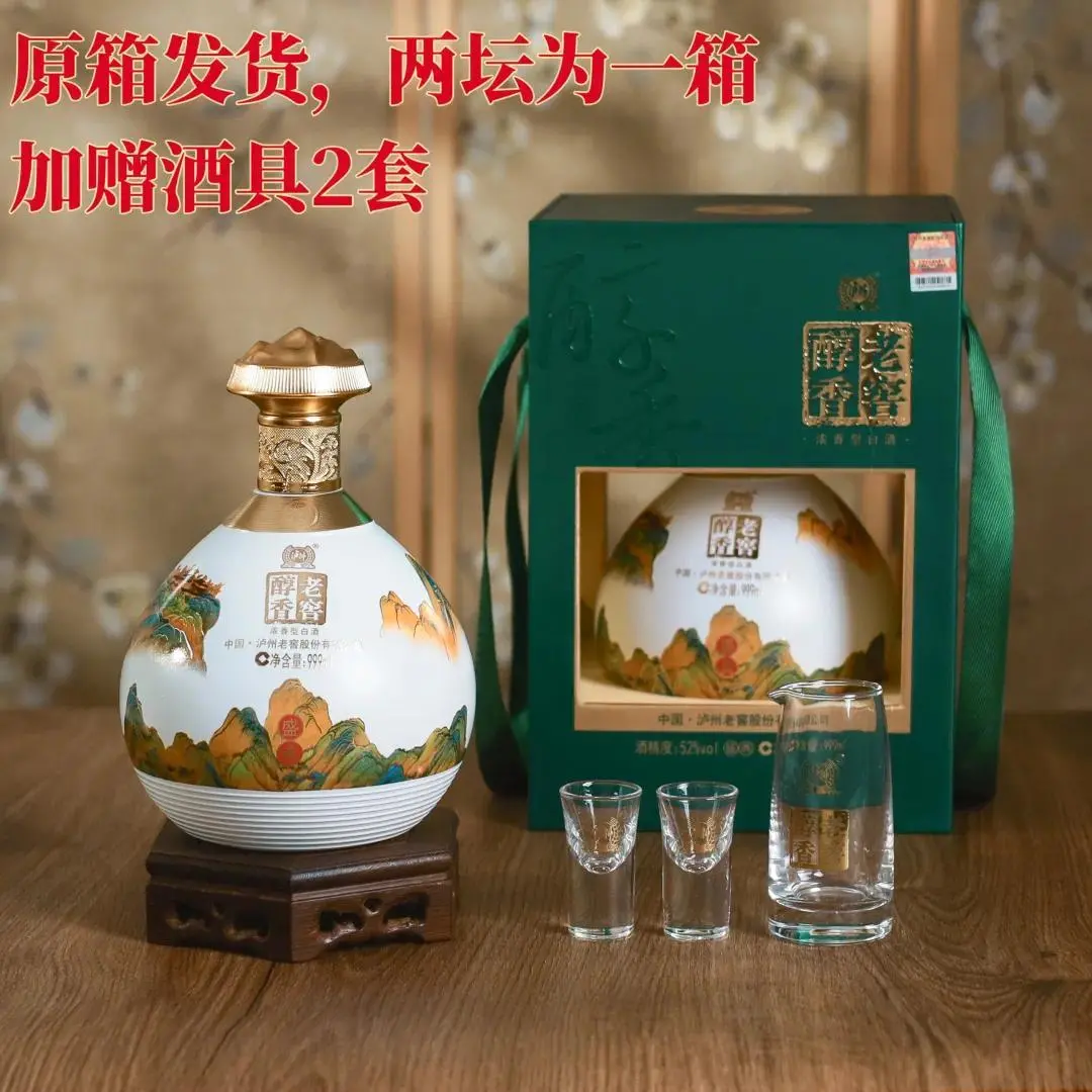 2折品百年泸州老窖醇香！999ml两大坛，还赠2壶4杯_凤凰网