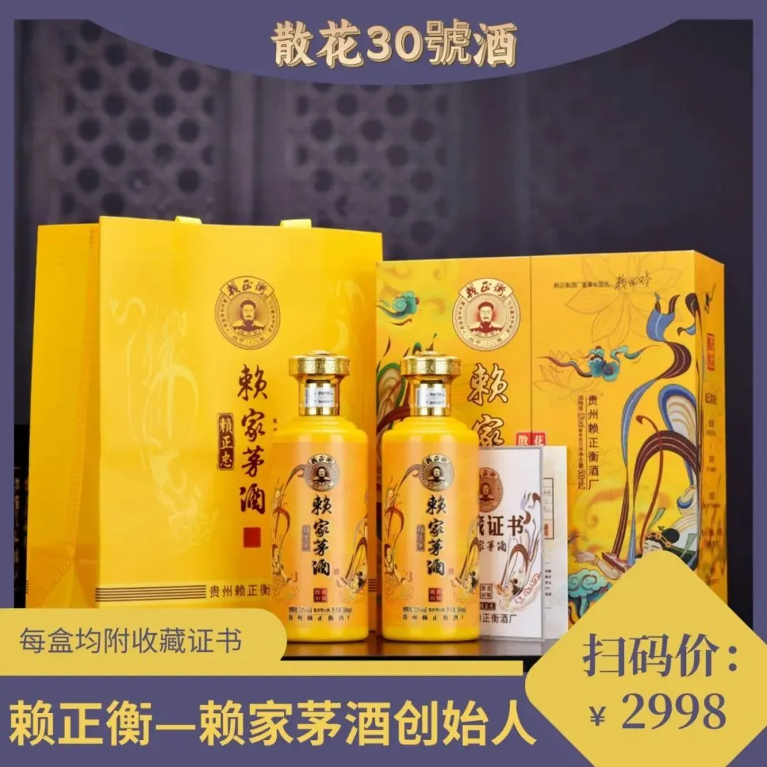 408 源右衛門　染付十二支　香炉　酉　戌　申　丑　4客　未使用 酱香瑰宝！百年传承赖家茅酒，品正脉茅香一瓶才不到70块_凤凰网