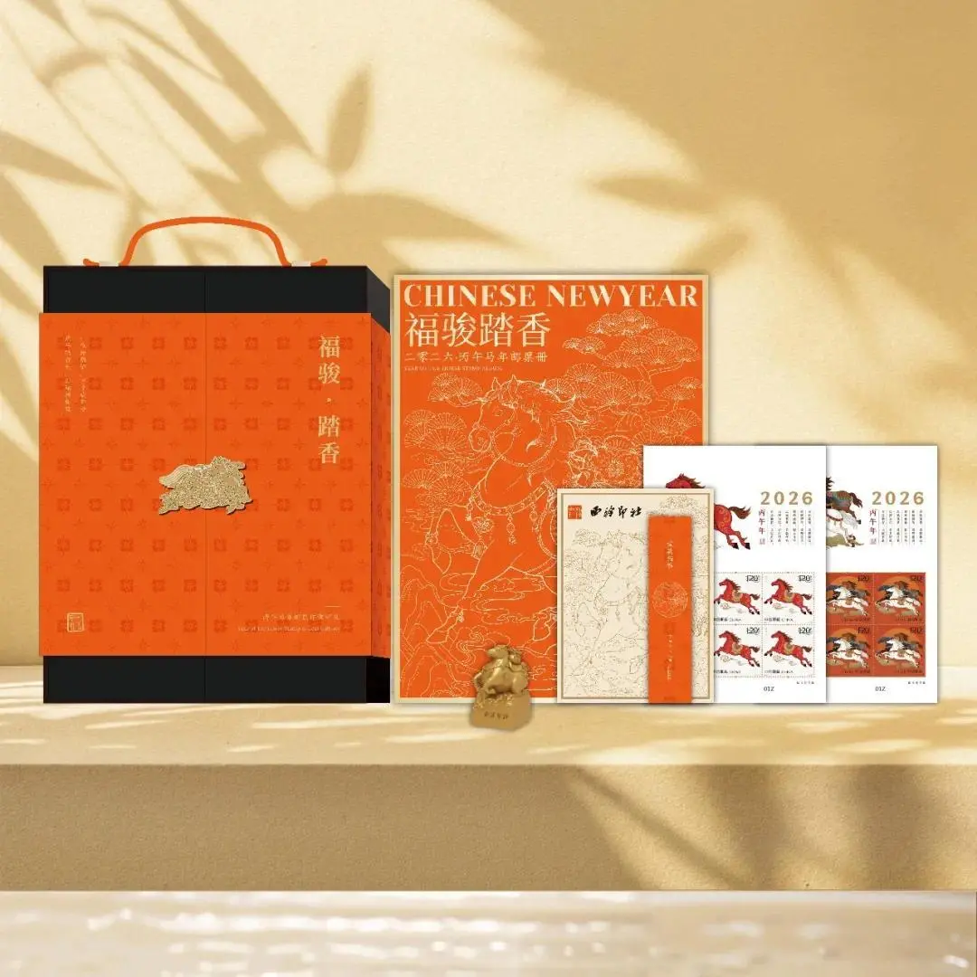 中国邮政重磅出品，藏票圈已炸锅！_凤凰网