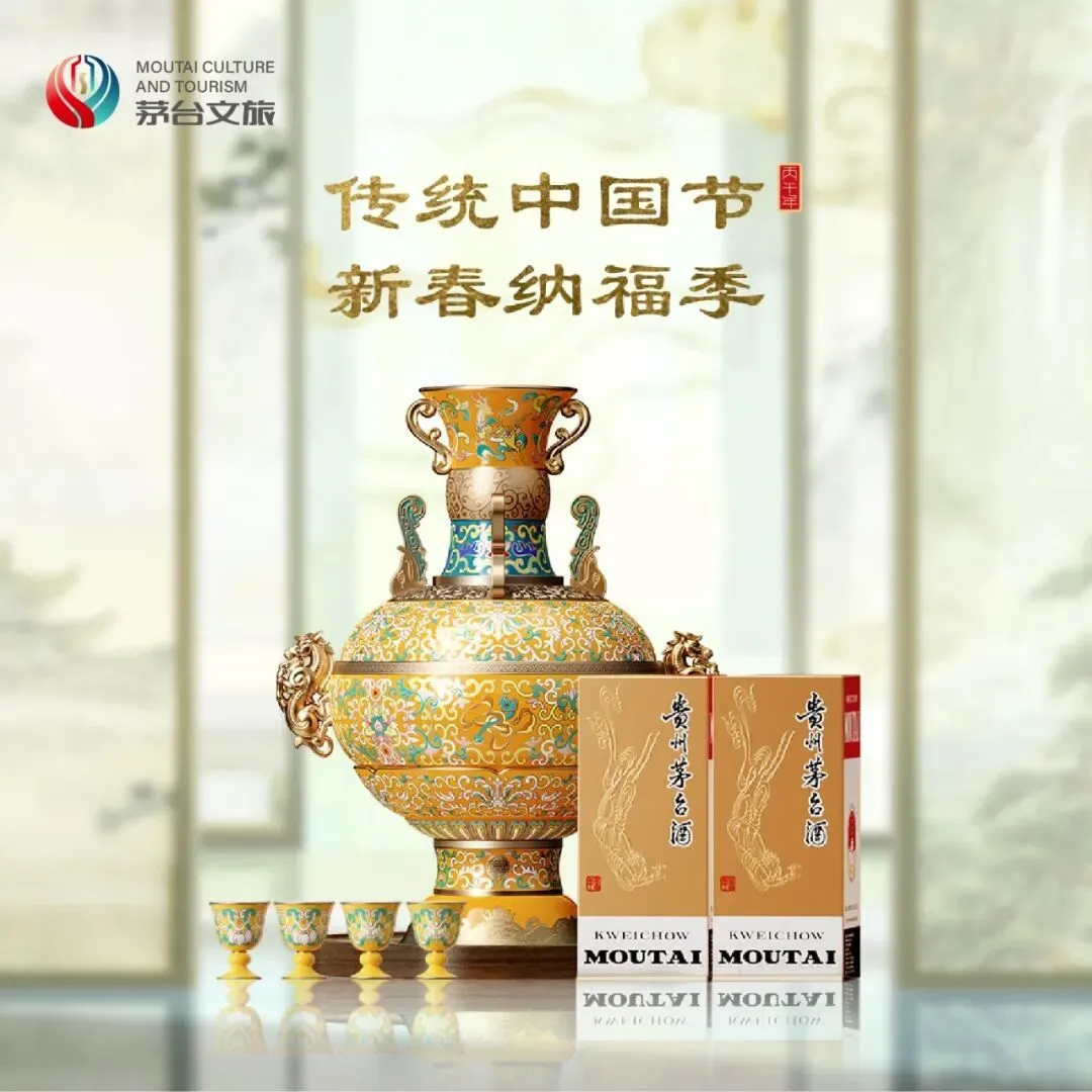 2026茅台新春礼盒开抢！2350含2瓶飞天，还有马年限定福礼_凤凰网