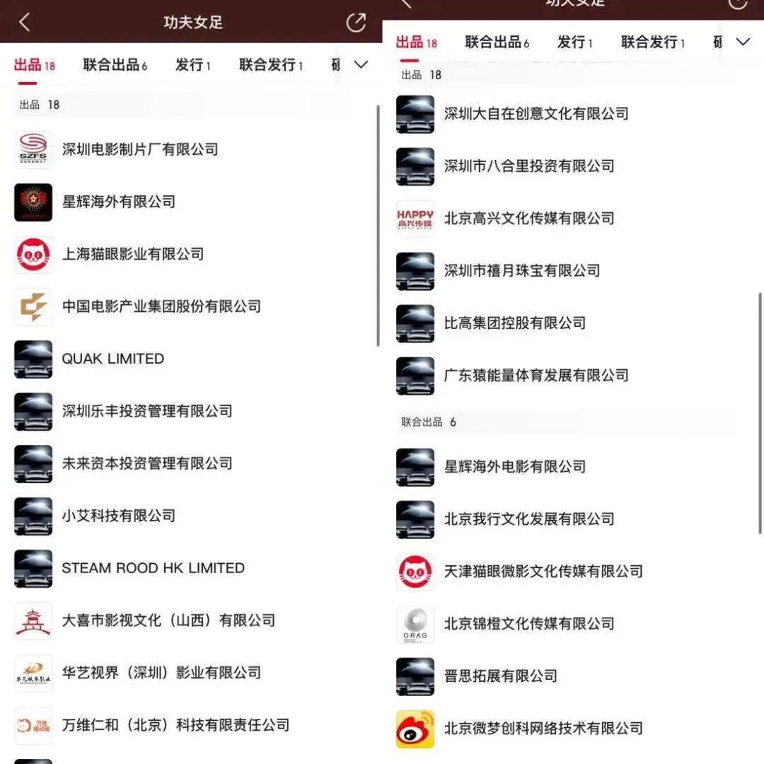 图源：网络
