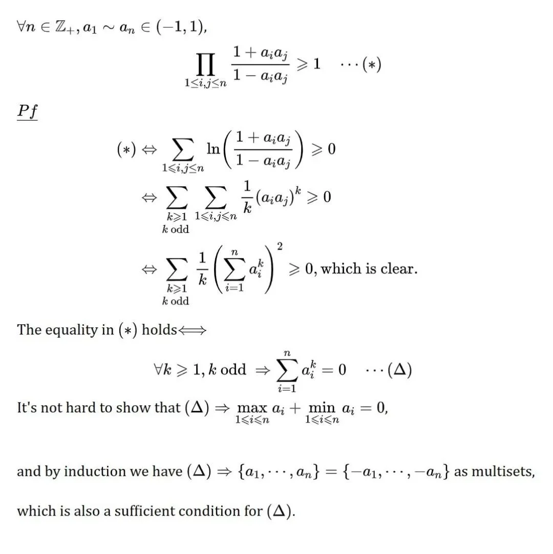 和韦东奕老师对答案！北大这道数学题你做对了吗？-北大的“数学王者”韦东奕