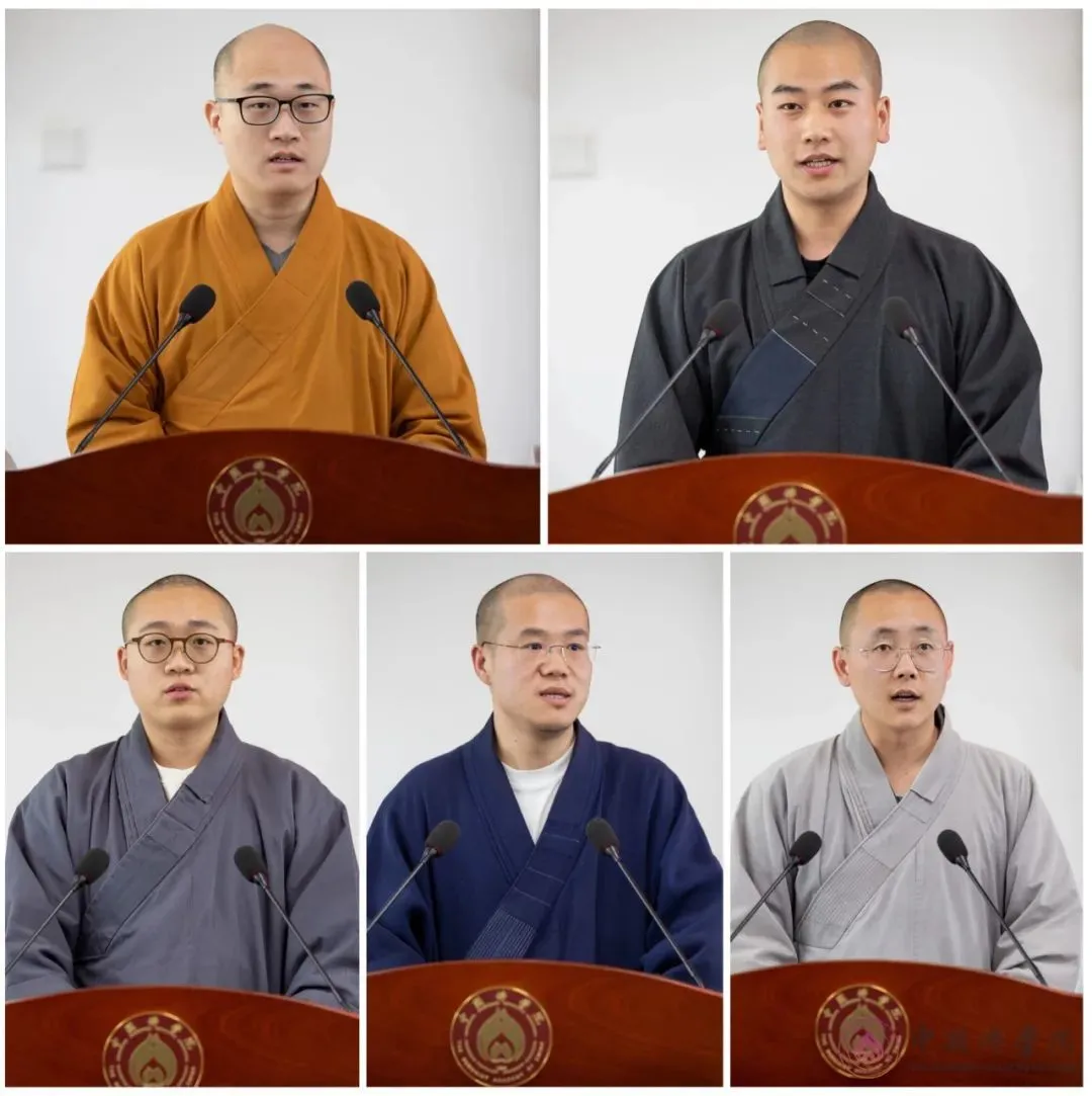 护持团成员代表发言