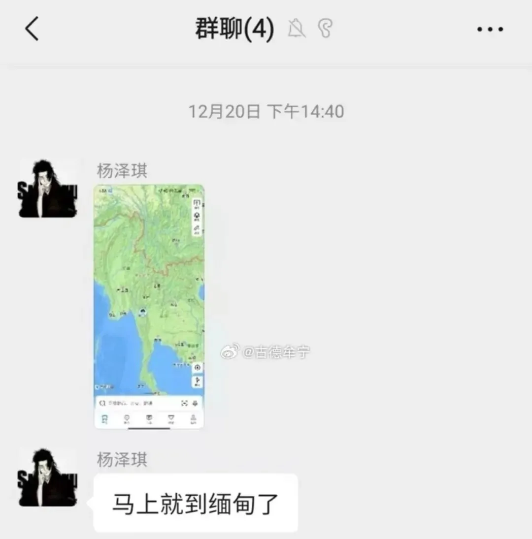 又一起:25岁模特在泰缅边境失联,与王星经历相似