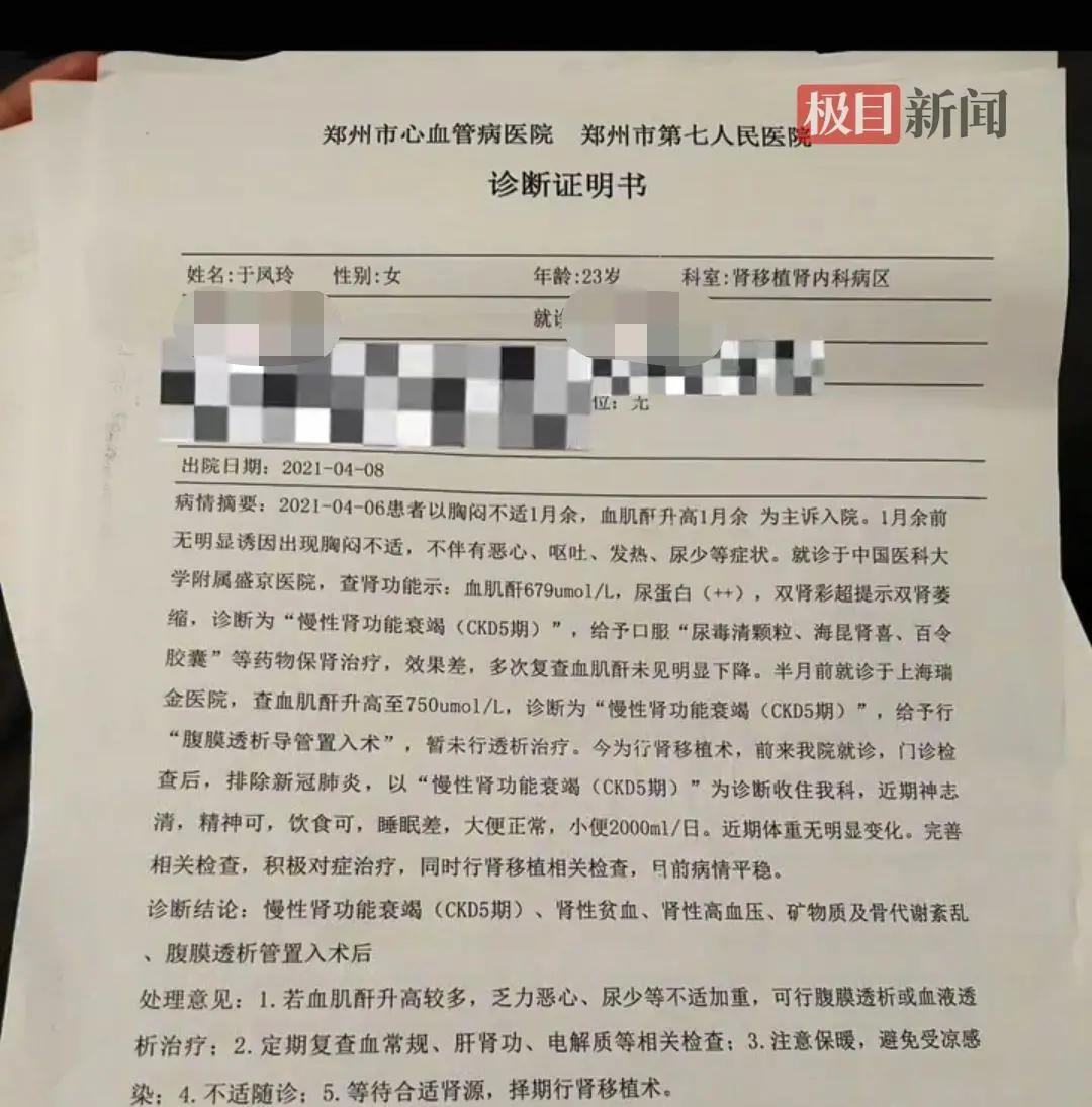 qq_pic_merged_1756019743483.jpg