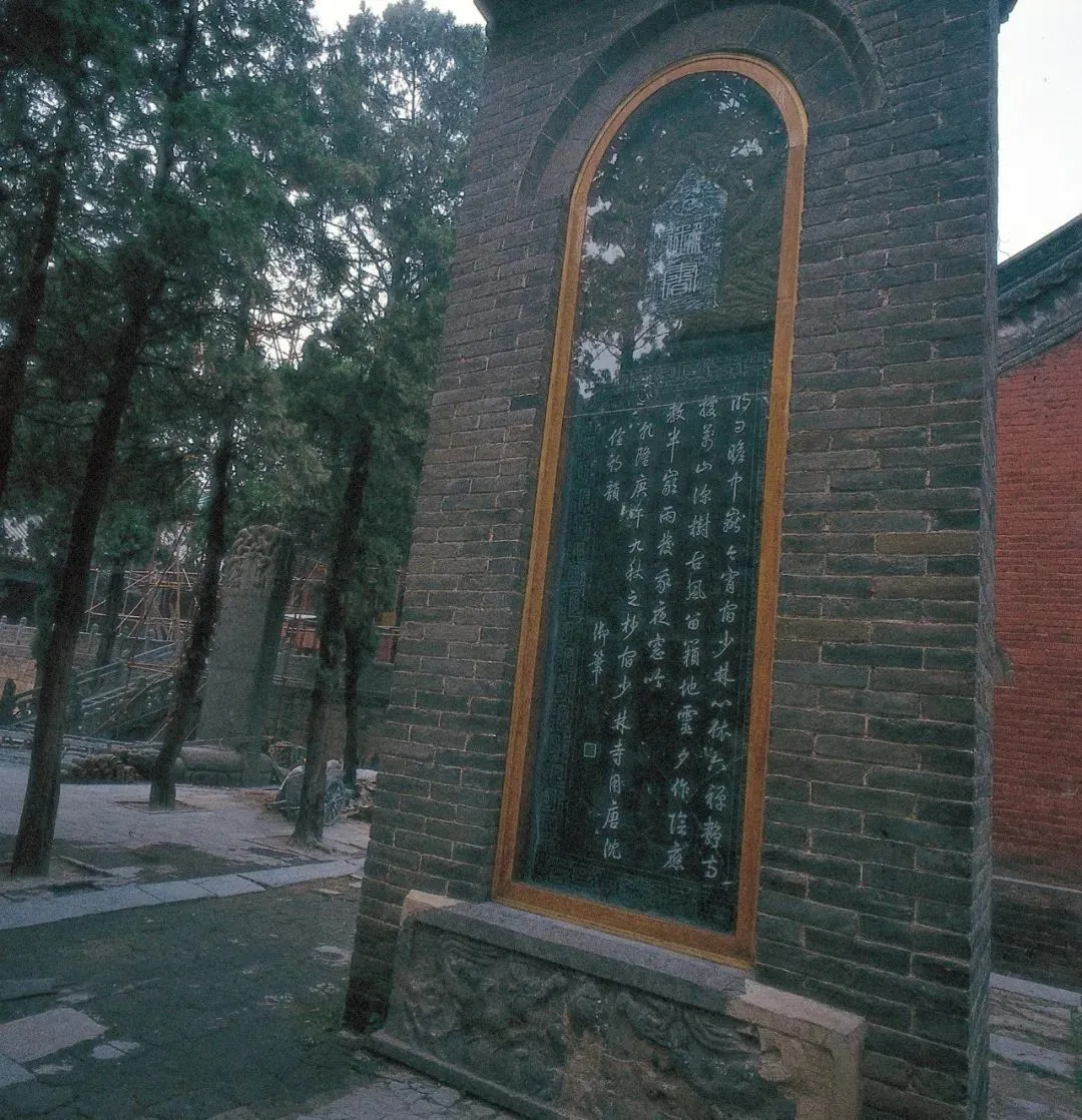 禅宗祖庭嵩山少林寺：千年风雨未曾蚀其骨