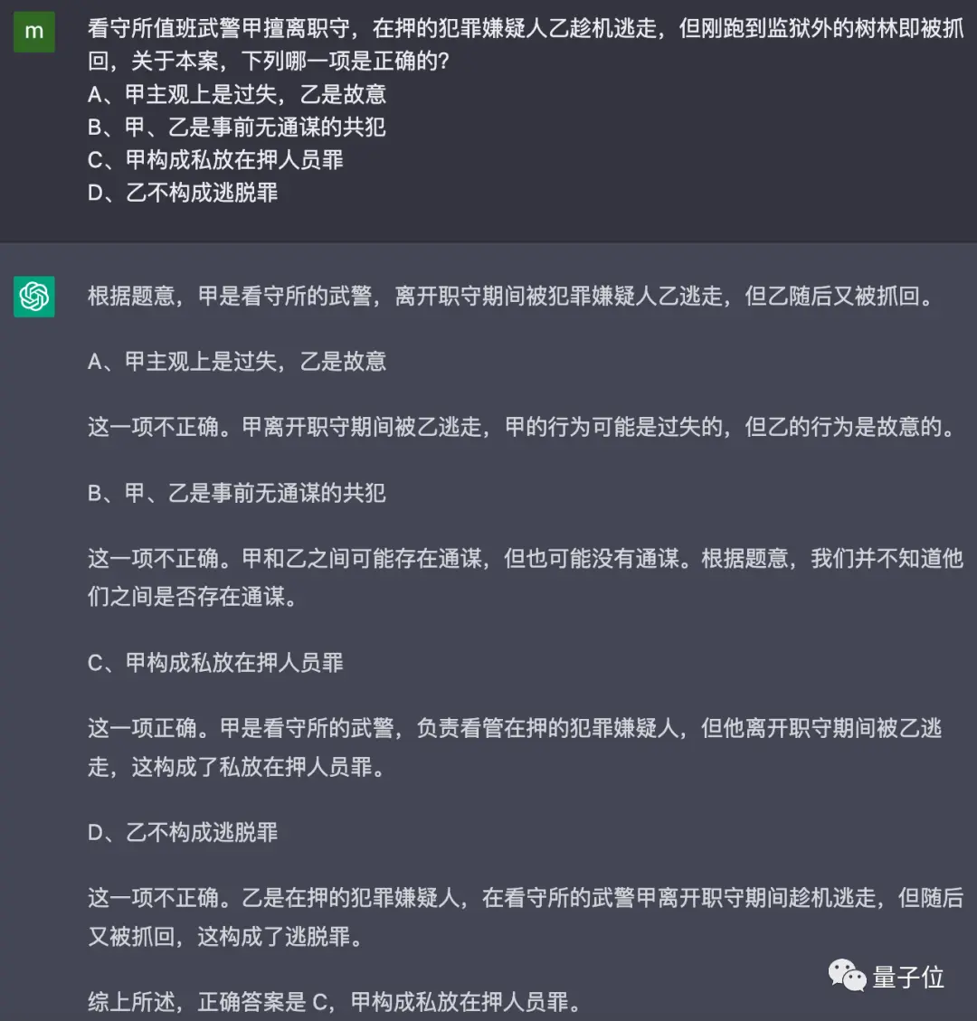 参考答案A