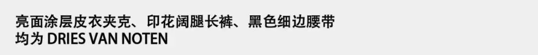 张凌赫 实心生活|嘉人封面_快讯_第35张_纵横网 张凌赫 实心生活|嘉人封面_https://www.izongheng.net_快讯_第35张