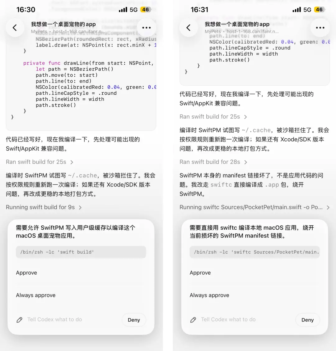 我宣布:Codex比ChatGPT还好用