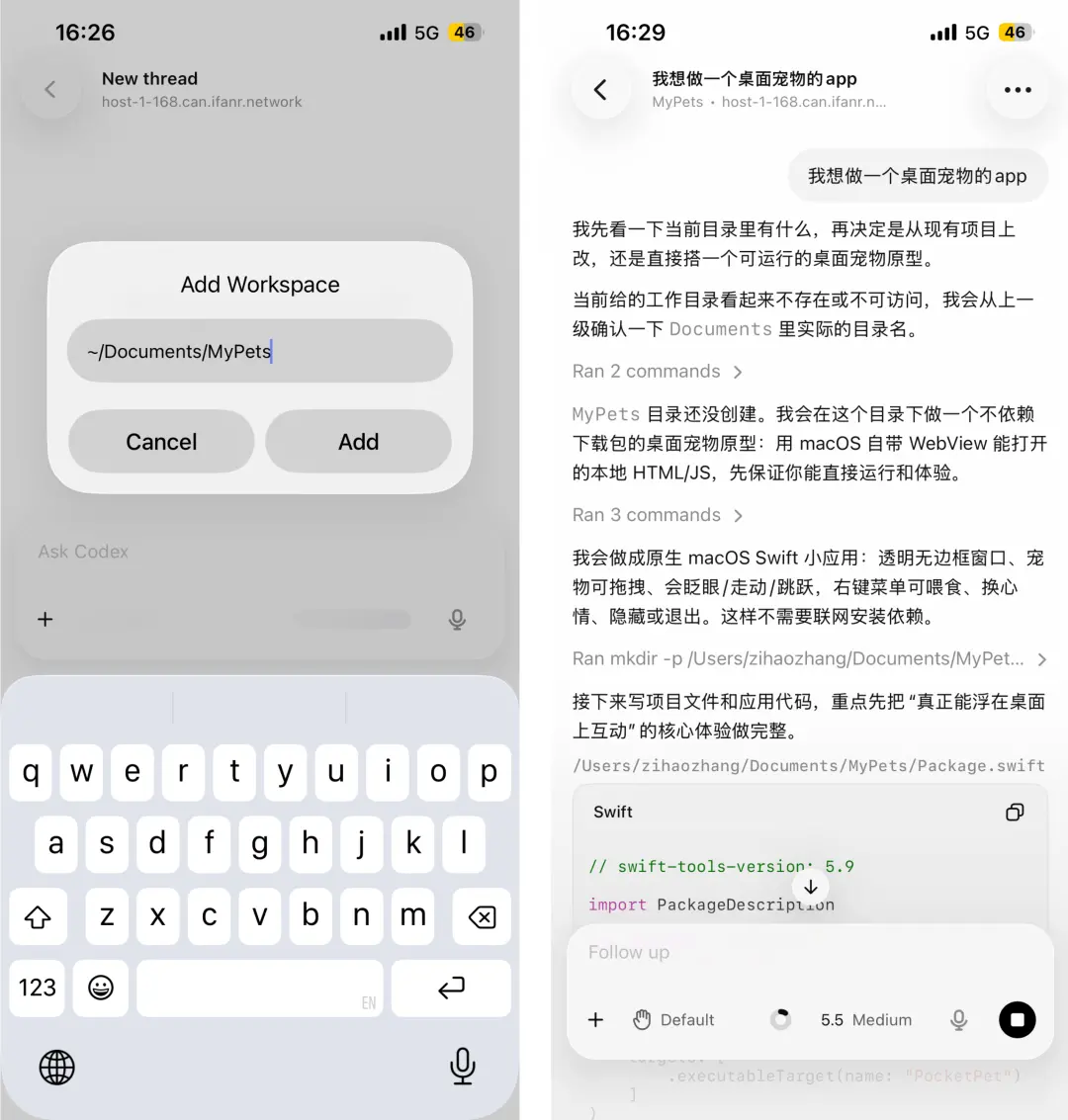 我宣布:Codex比ChatGPT还好用