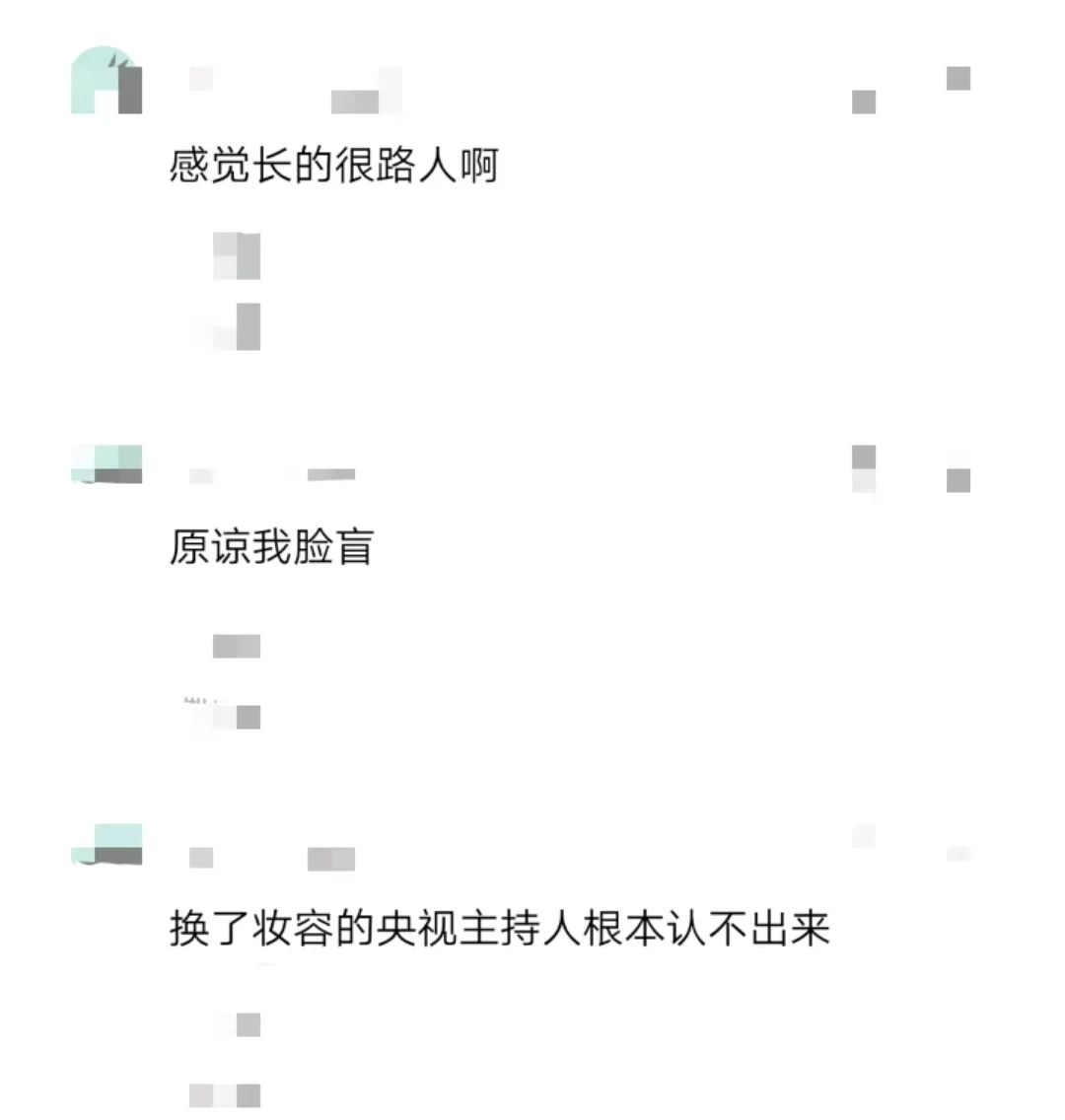 42岁央视主持人欧阳夏丹近照，妆容变化大网友直呼认不出-央视女主持人欧阳夏丹去哪了?