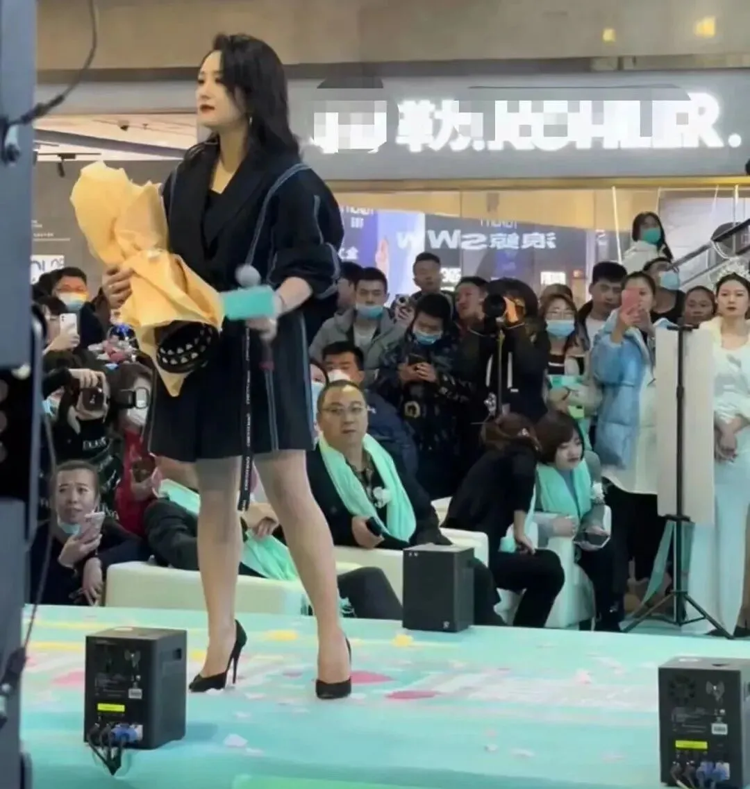 何洁参加商演