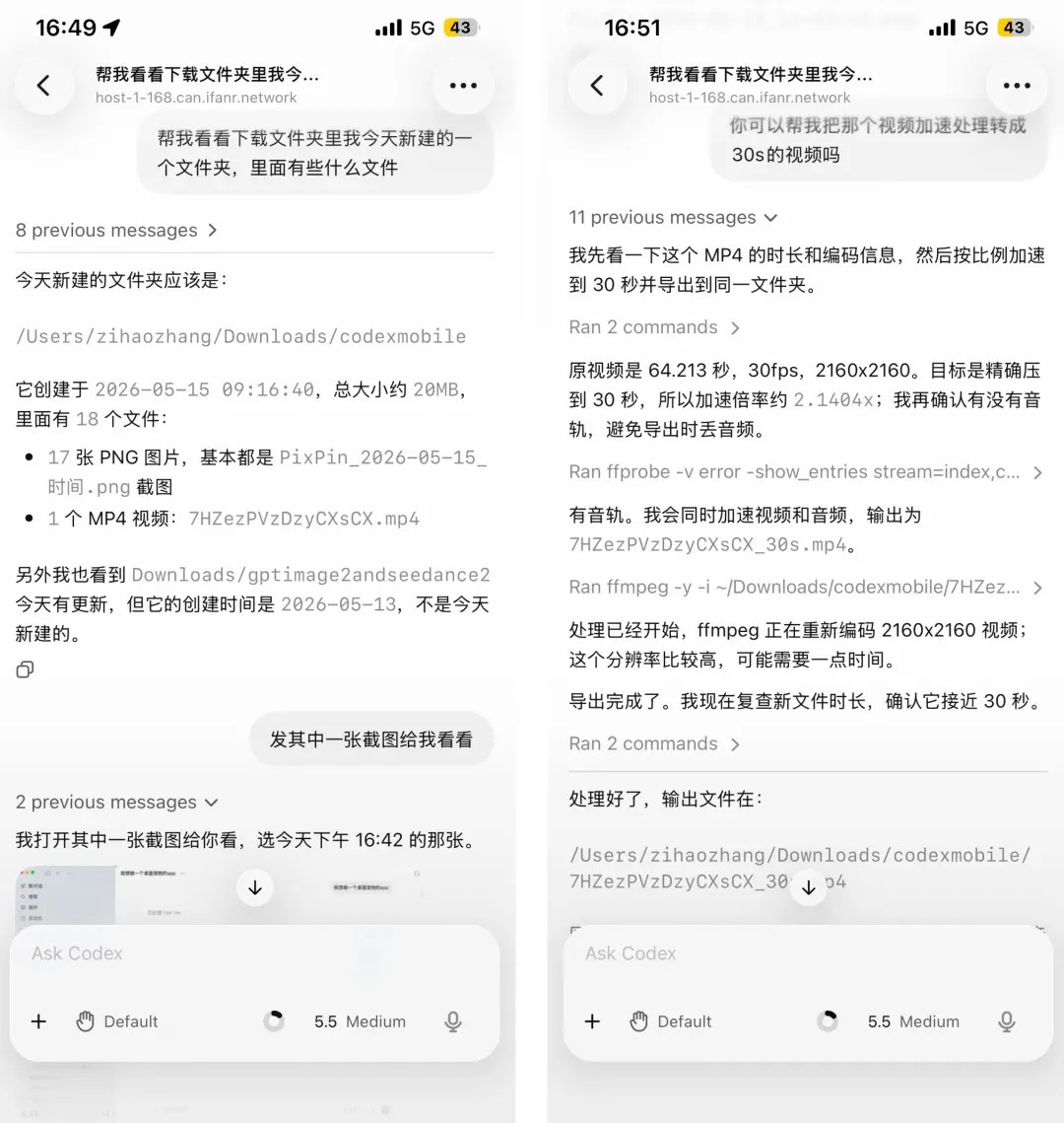 能直接读取电脑上的文件