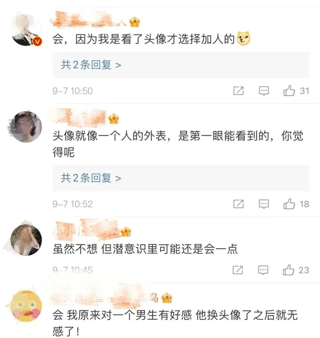 微信头像，还有这功能？-微信头像的讲究大有玄机