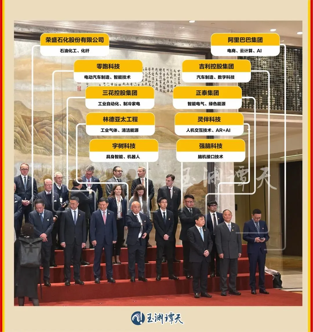 ｜｜德国总理在杭州见了哪些中国企业