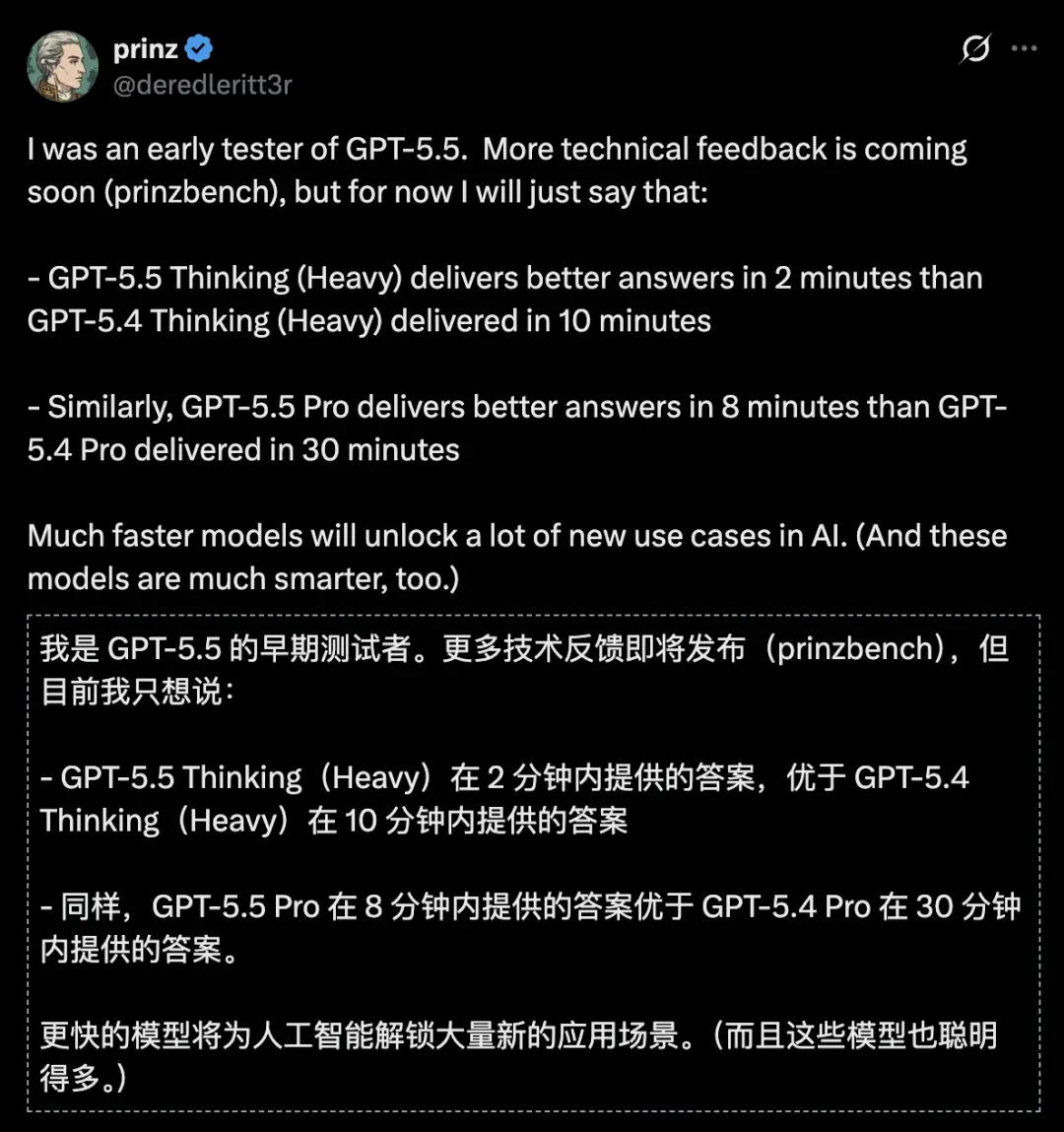 DeepSeek-V4和GPT-5.5第一波实测对决，结果出人意料