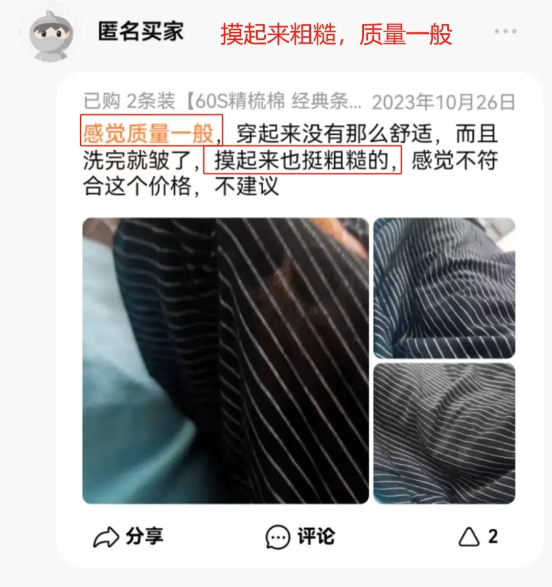 比内裤更好穿！舒爽不勒的「阿罗裤」，体验“空档”快乐_凤凰网
