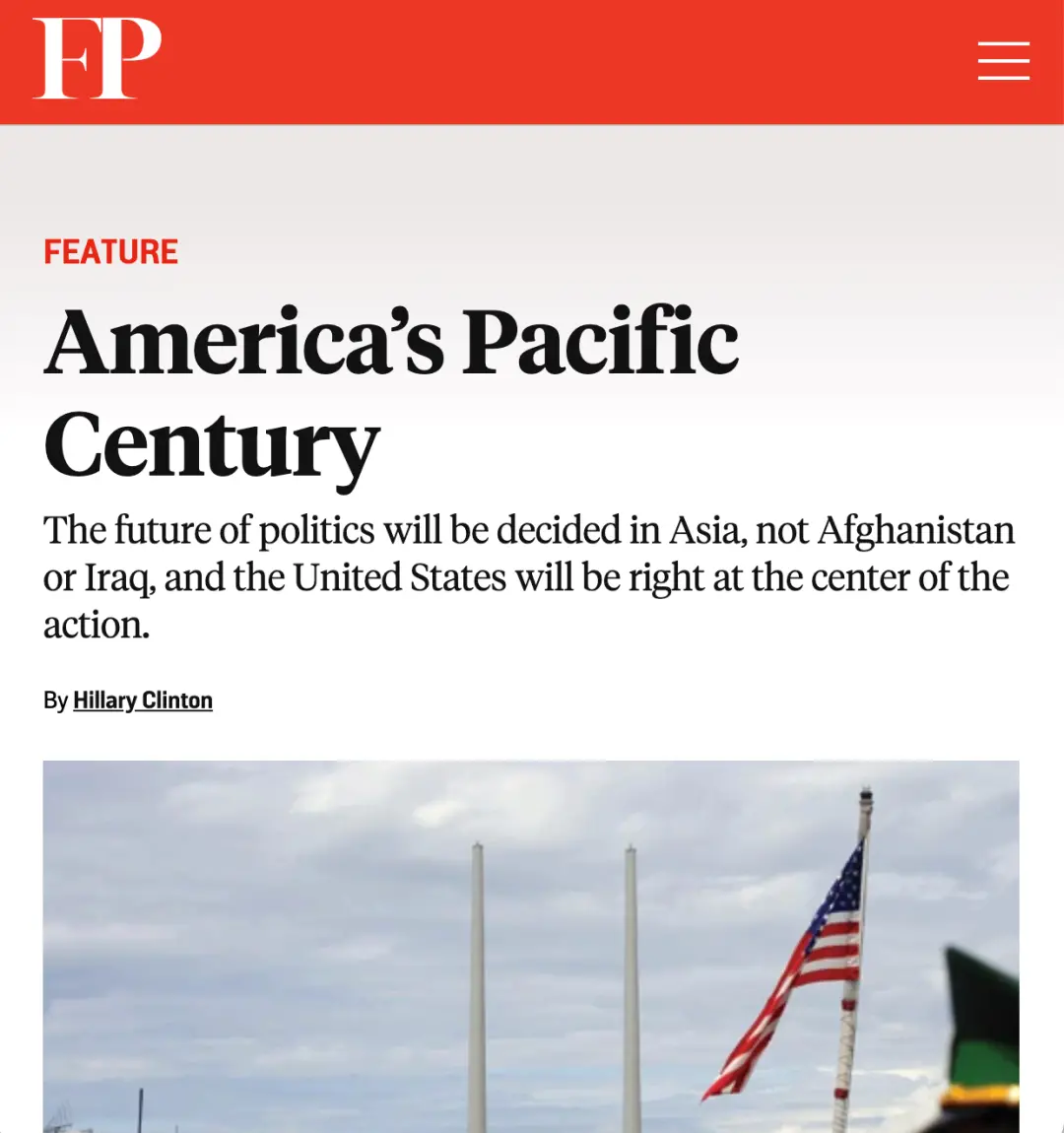 图为美国前国务卿希拉里·克林顿发表的 《美国的太平洋世纪》网页截图