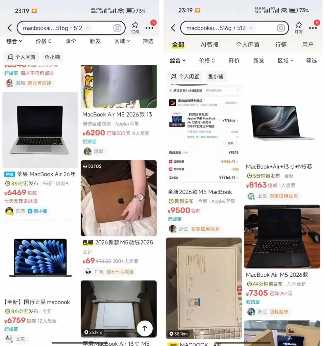 突发！苹果深夜大涨价，黄牛疯狂囤货，iPhone 18危险了_https://www.izongheng.net_快讯_第5张