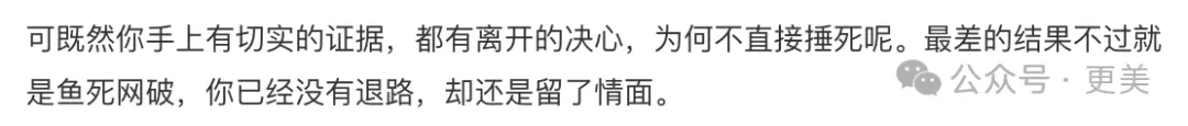 金秀贤否认恋情后，韩娱爆出数千张亲密照、实锤逼死金赛纶的恋童癖_https://www.izongheng.net_快讯_第67张