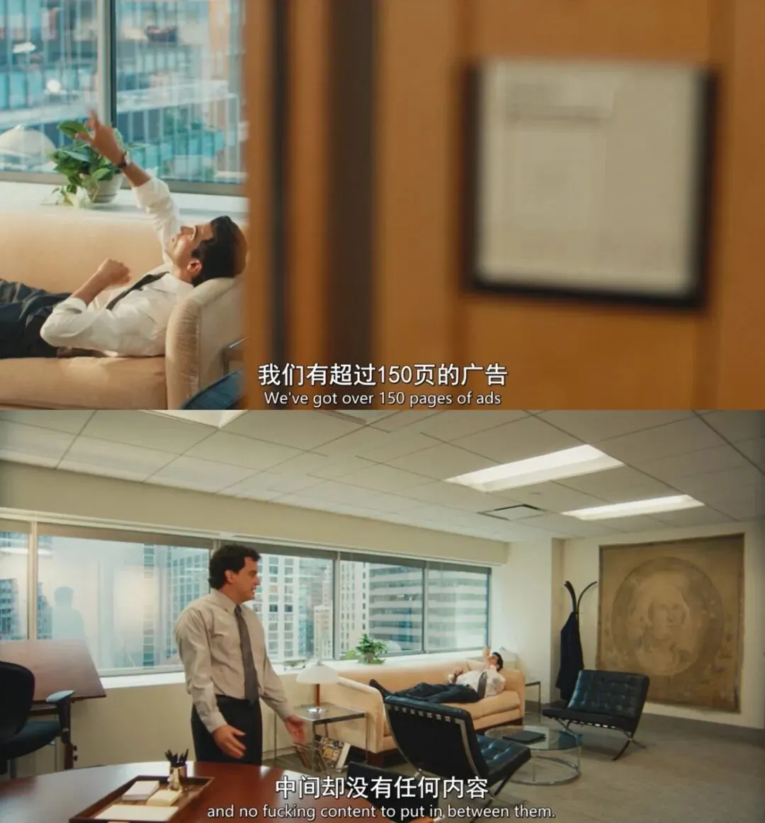 纸媒黄金年代，小约翰创办的杂志吸引了无数广告商。（图/《爱情故事：小约翰·肯尼迪与卡罗琳·贝塞特》）