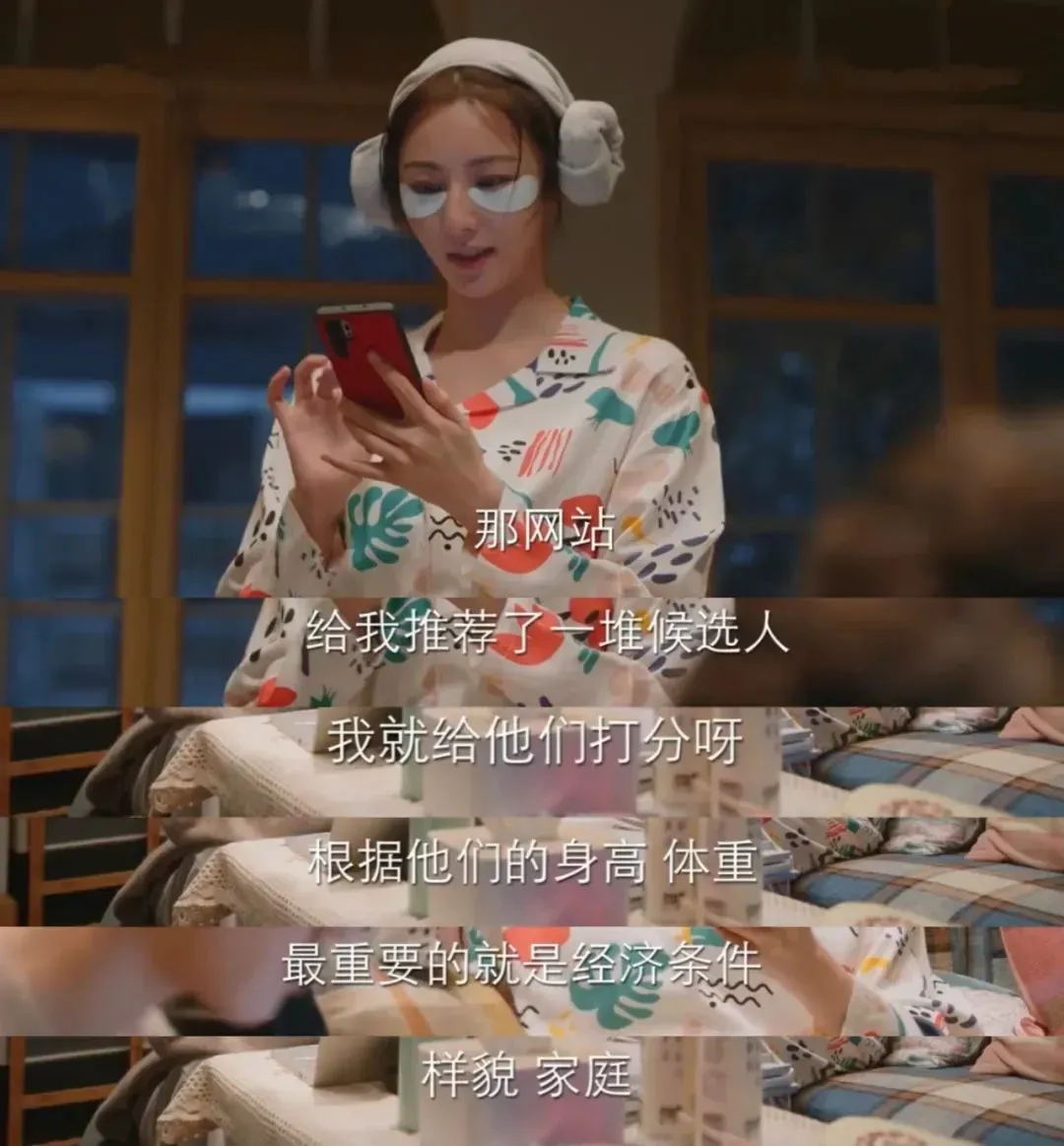 《亲爱的自己》截图