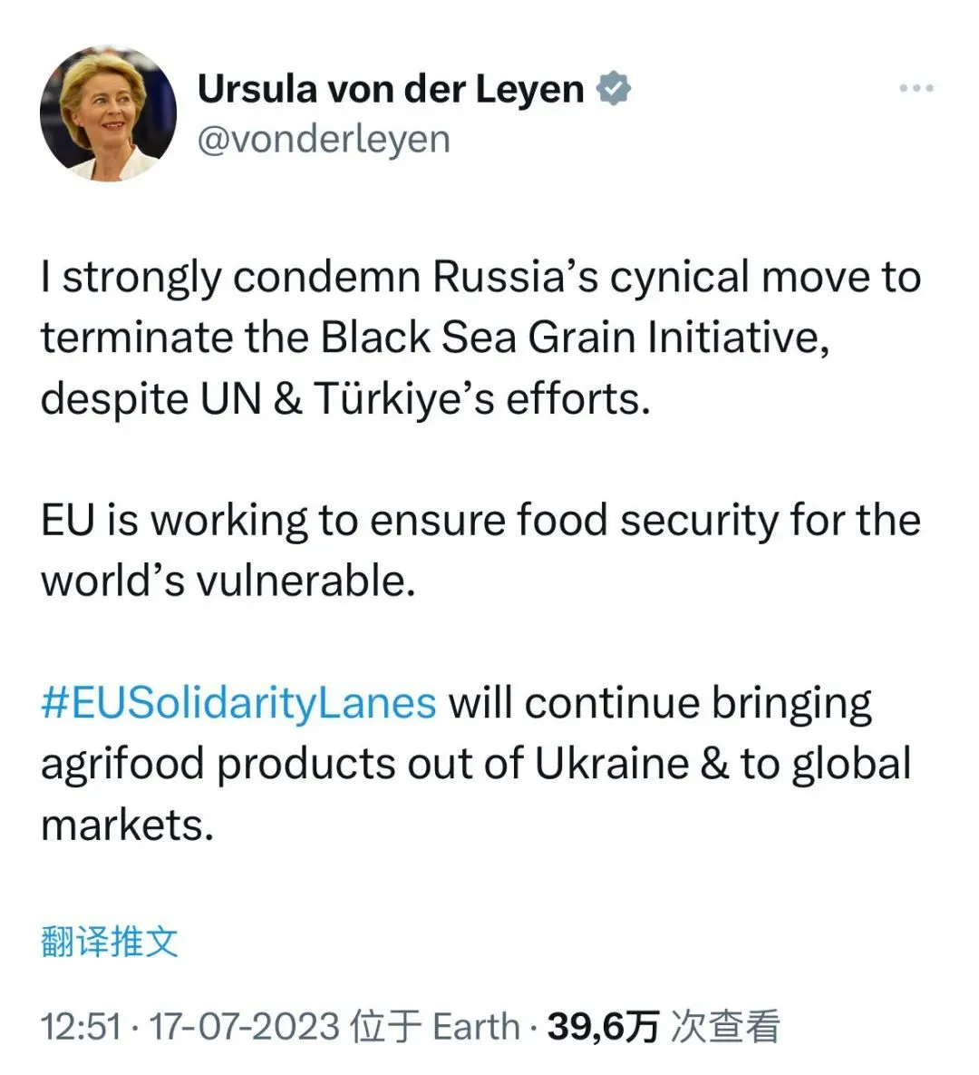 ▲ 欧盟委员会主席冯德莱恩推特截图。