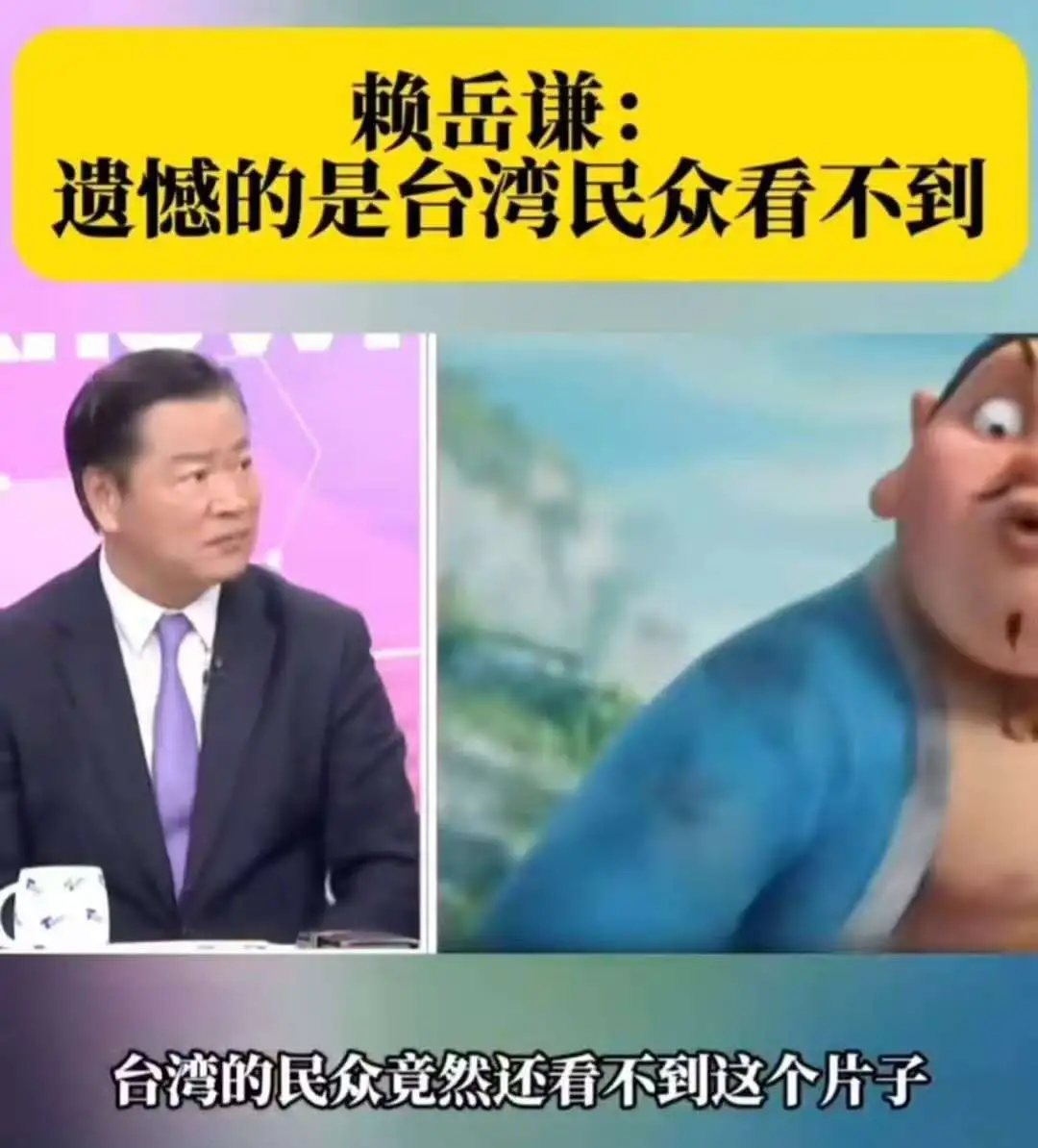 《哪吒2》海外上映北美一票难求实为排片太少 港台仍未定档