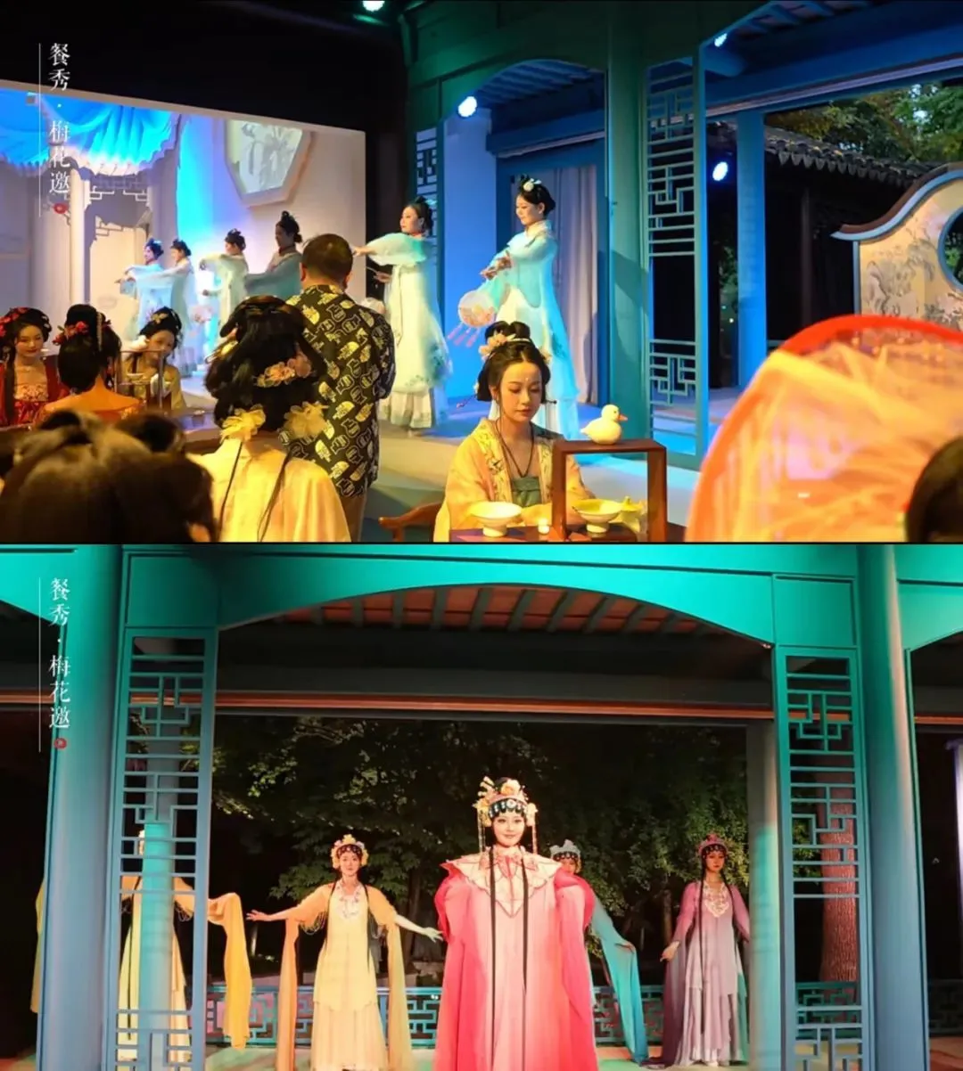 △梅花邀餐秀。（图/锦夜&middot;青靛甪直）