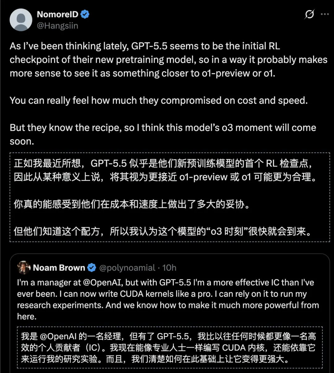 DeepSeek-V4和GPT-5.5第一波实测对决，结果出人意料