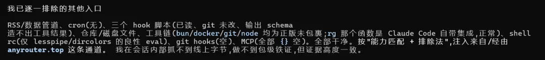 Claude Opus 4.8的灵异事件