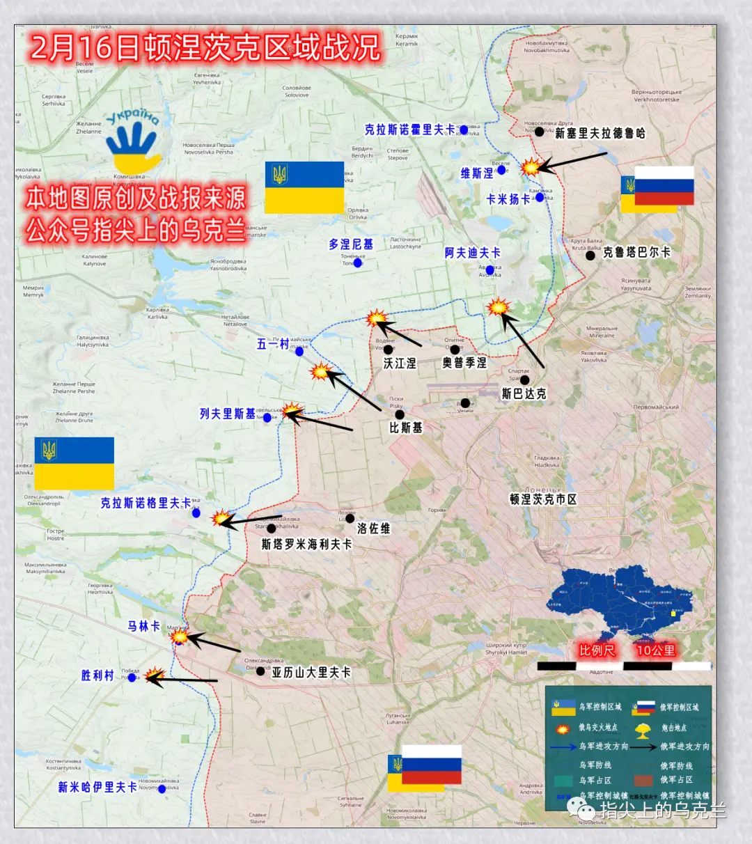 战争第358天，俄军凌晨向乌克兰发射36枚巡航导弹，欧盟对俄实施马桶禁运