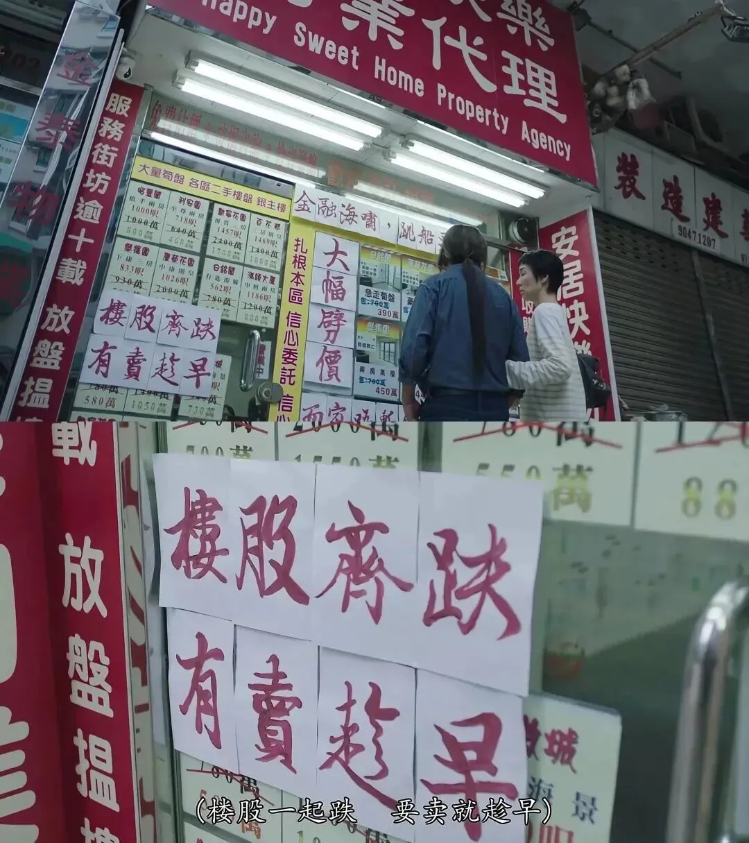 全国第一个房价大涨的城市，出现了_https://www.izongheng.net_商业地产_第8张