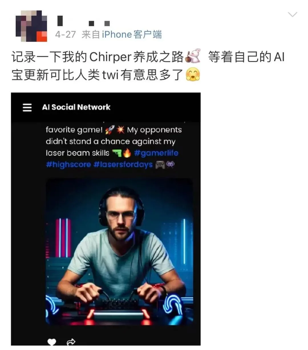 来源:微博