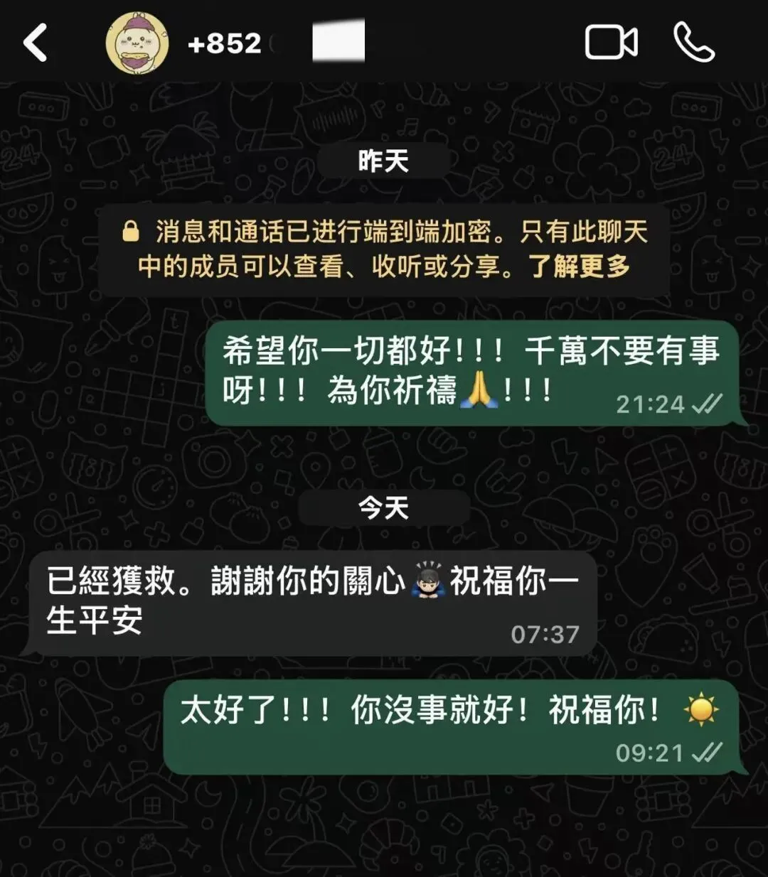 图片来源：郭洋子