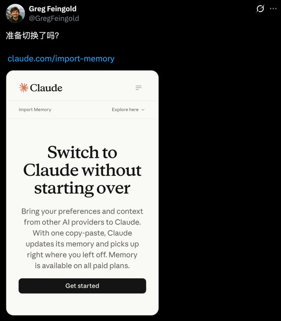 今天起，ChatGPT合体OpenClaw！Codex上线“养宠”，码农觉都不睡了