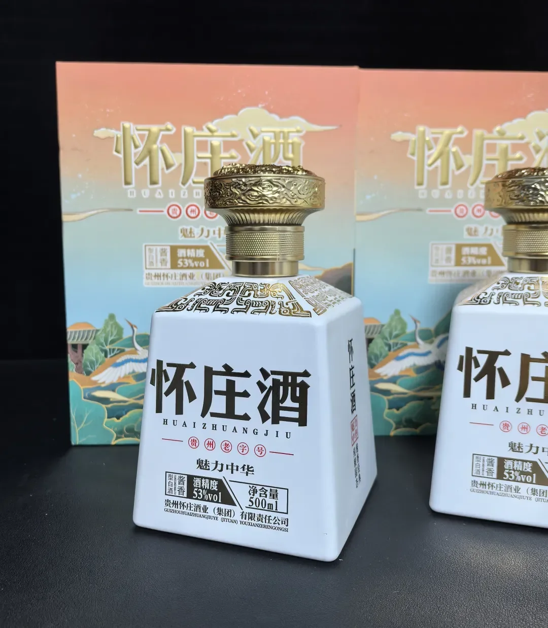 贵州百年老字号怀庄酒，299抱走一箱！爱酒懂酒之人必囤_凤凰网