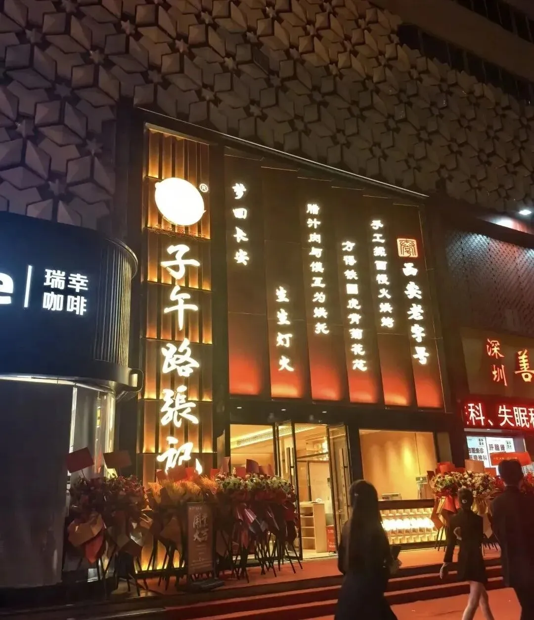 女子吃出蠕动虫子，门店：对方索要5000元，按食安法只能给1000元_https://www.izongheng.net_快讯_第3张