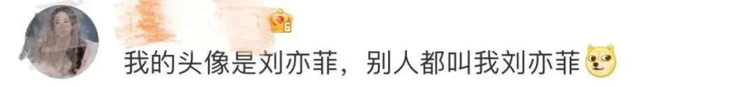 微信头像，还有这功能？-微信头像的讲究大有玄机