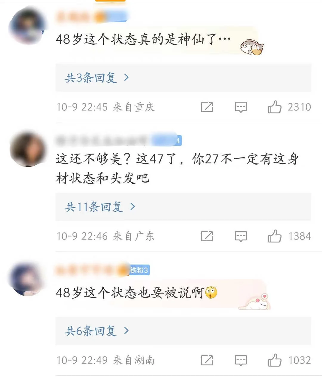 微信图片_20221014133010