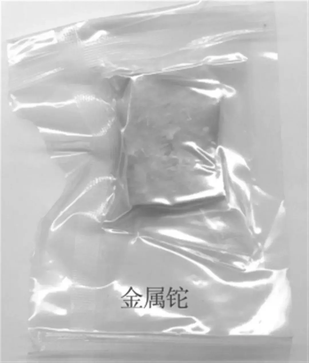 铊化工产品严禁非法销售（中国经济网）