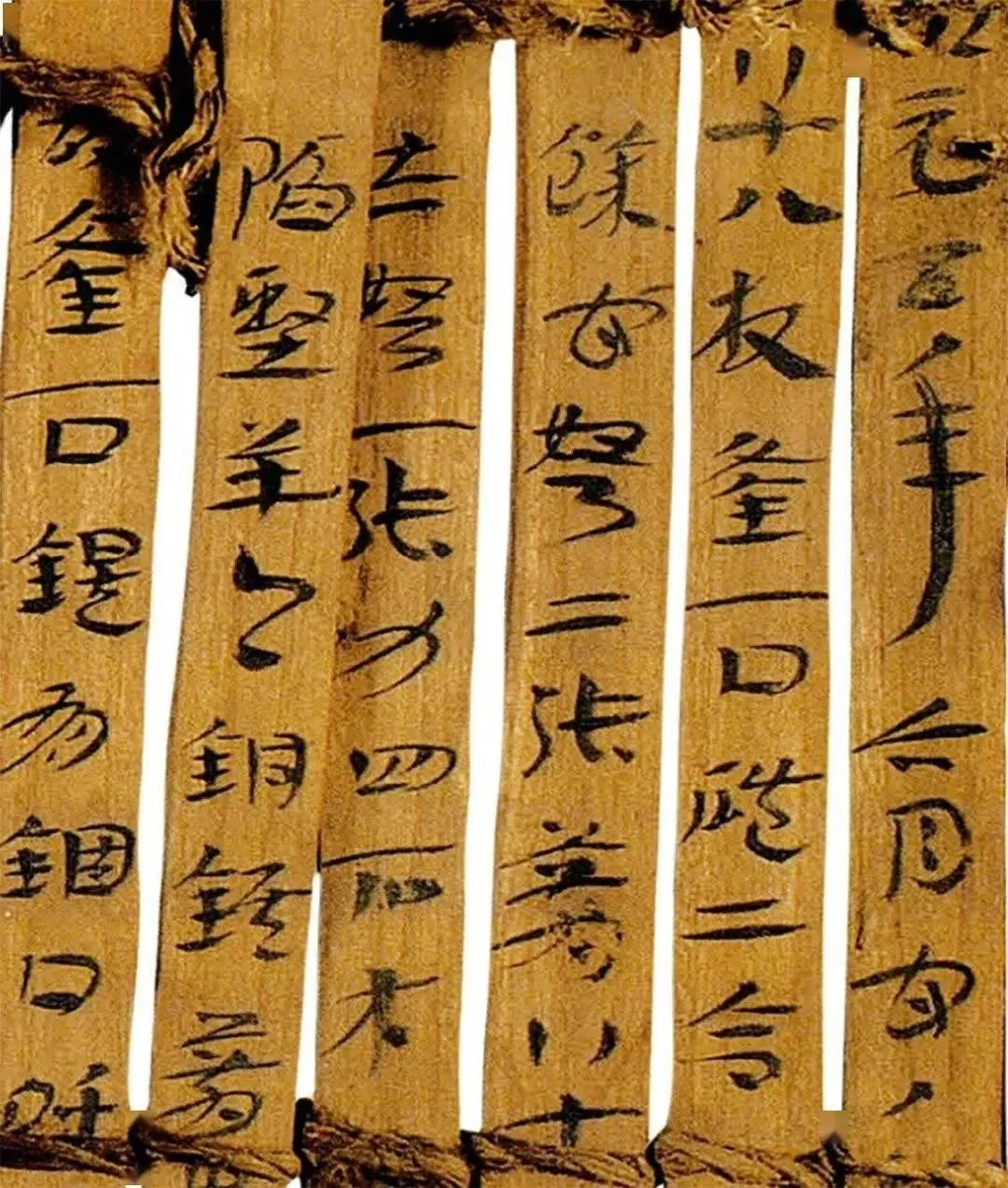 《张家山汉简》