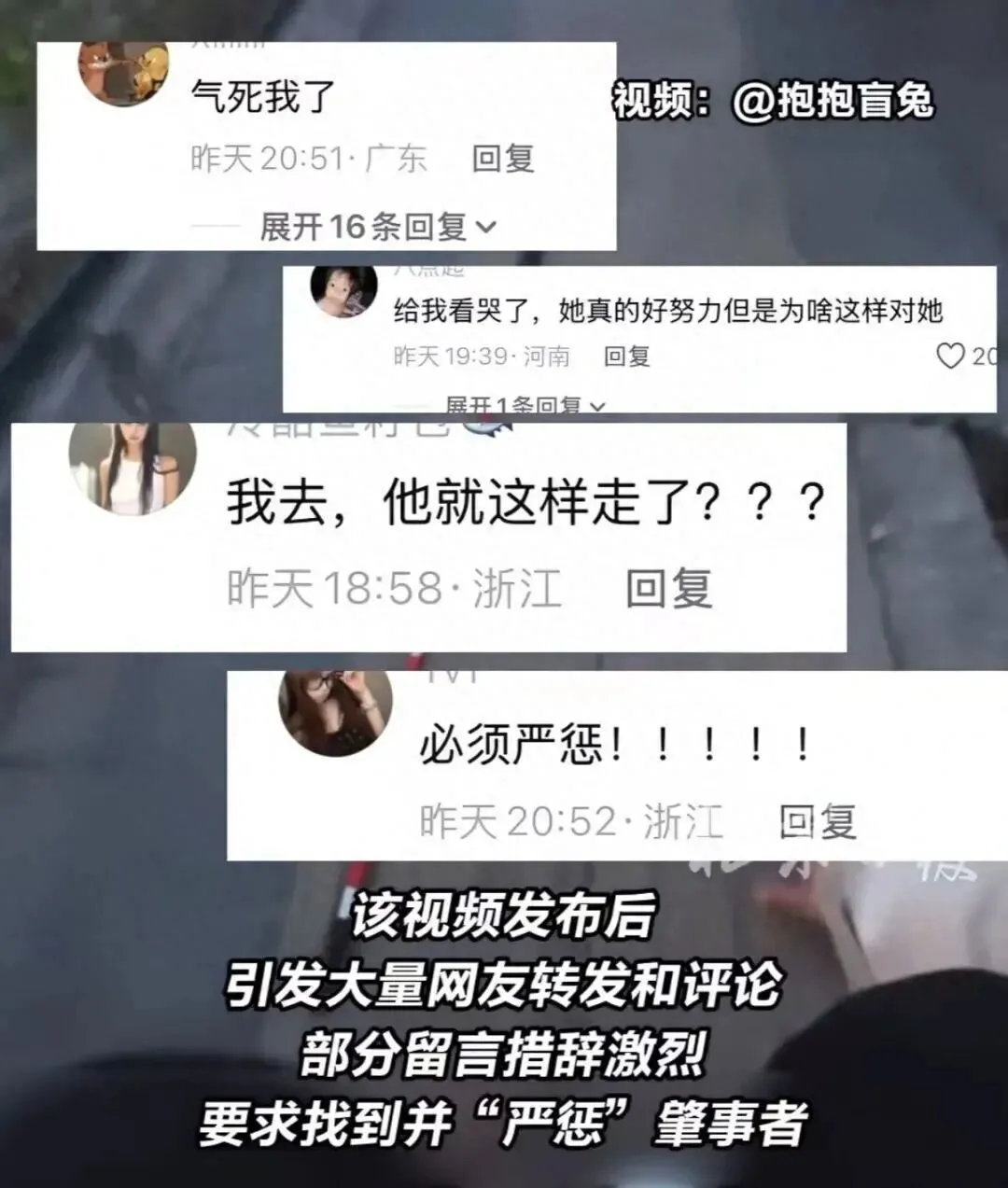 〓图源：北京日报